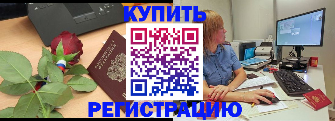 пропишу в квартире в Тамбове