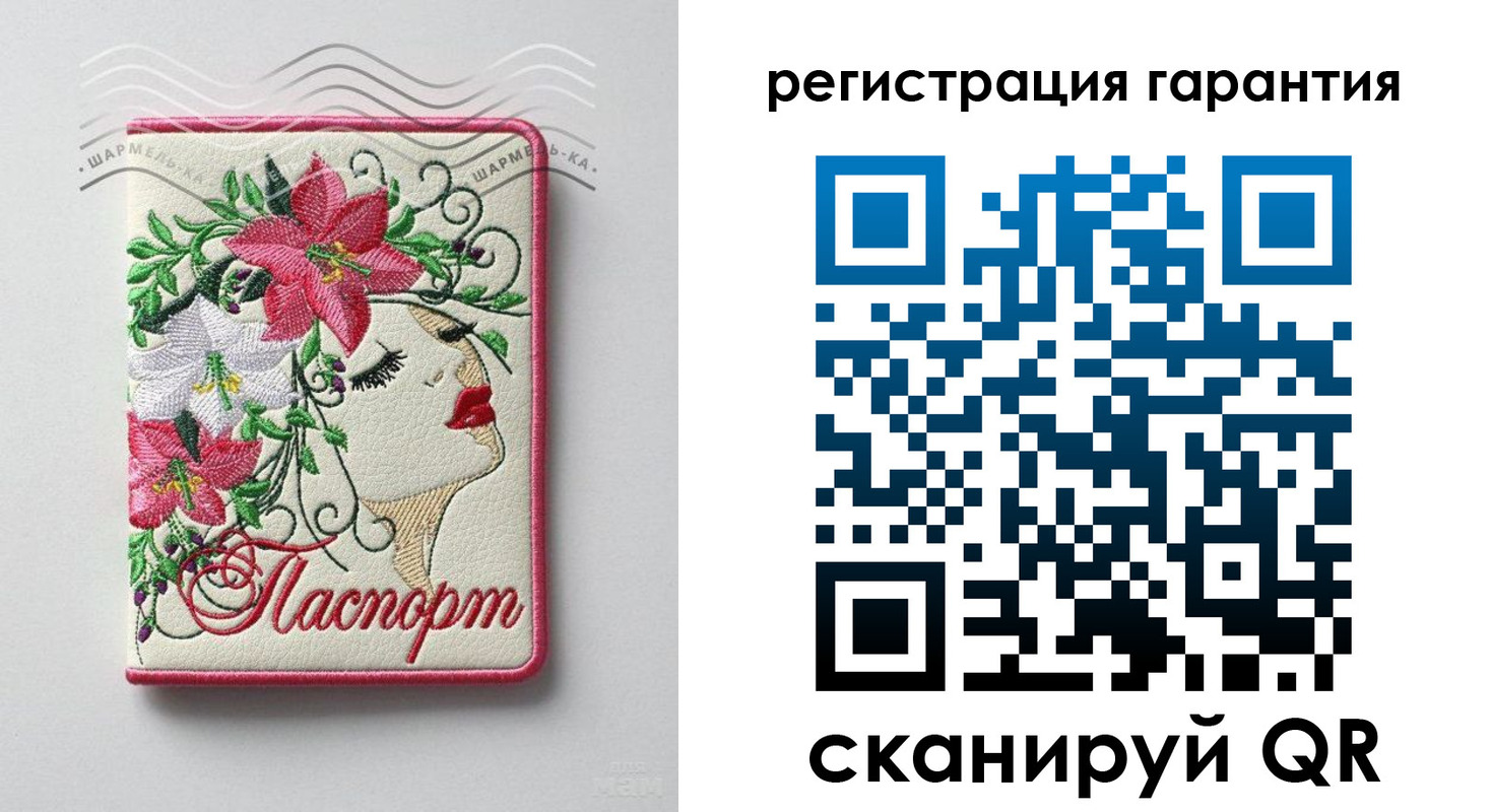 временная регистрация в Тамбове