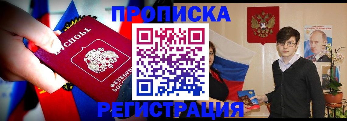 регистрация в Тамбове