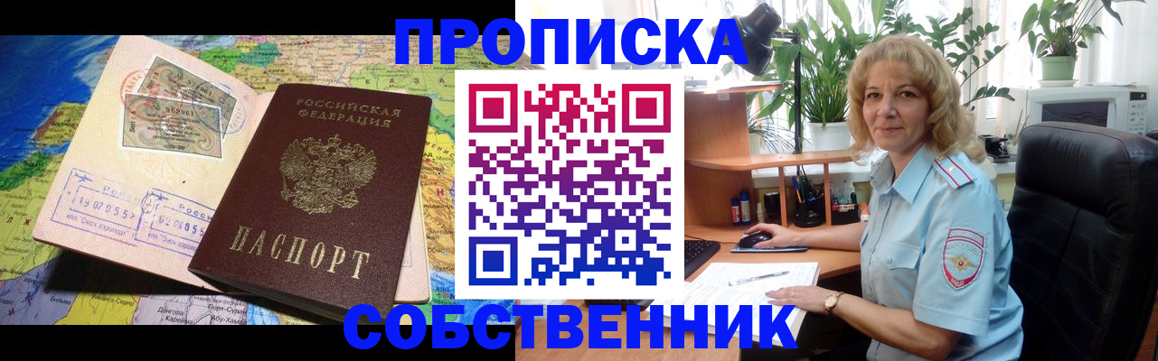 миграционный учет в Тамбове