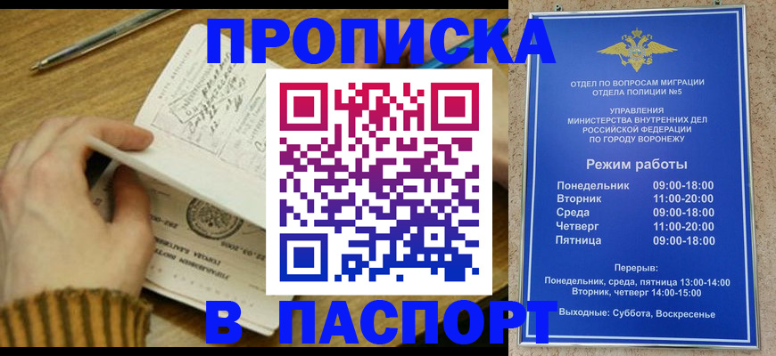 регистрация в Тамбове