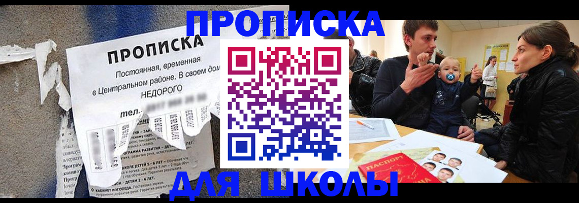 временная регистрация в Тамбове