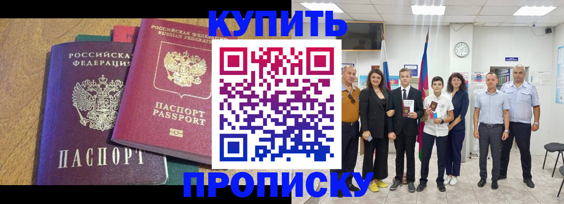 где прописаться в Тамбове