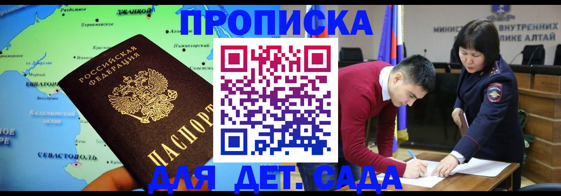 временная регистрация адрес в Тамбове