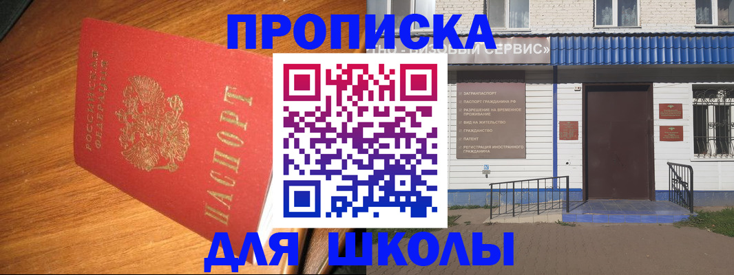 временная регистрация гарантия в Тамбове