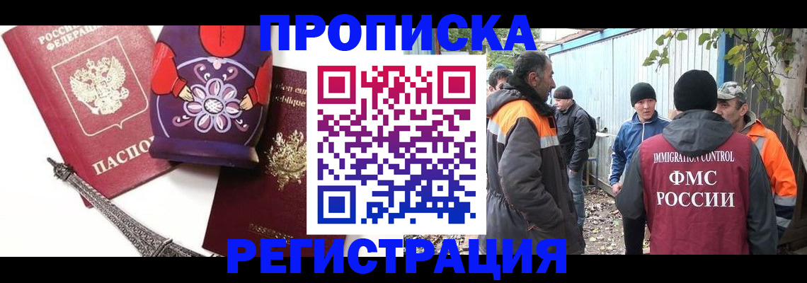 найти адрес прописки в Тамбове